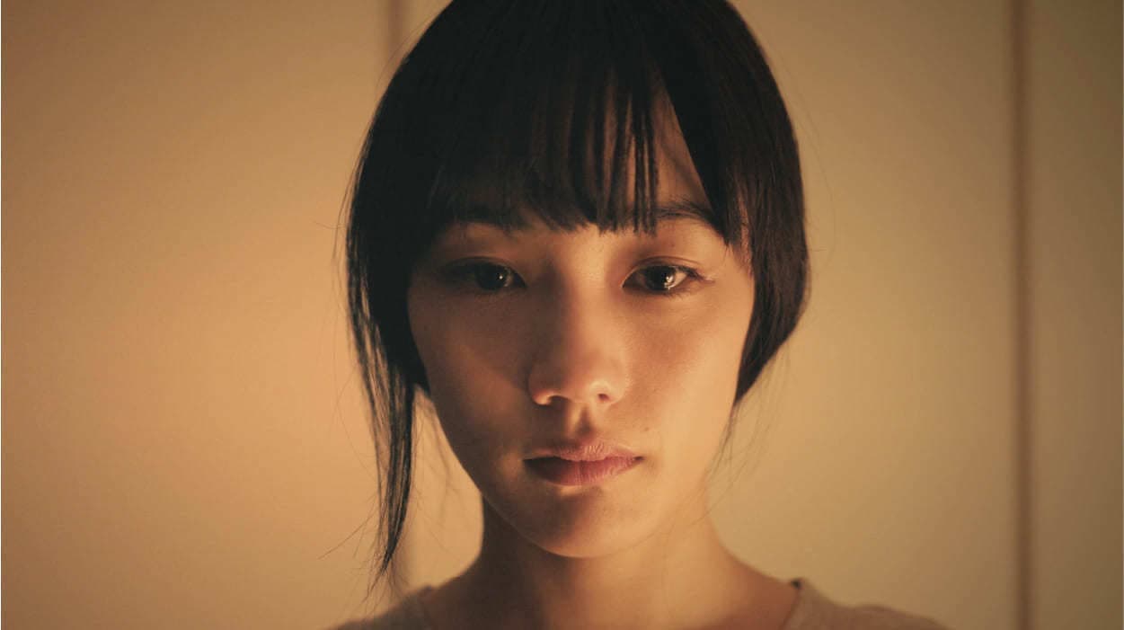 映画「私の知らないあなたについて」